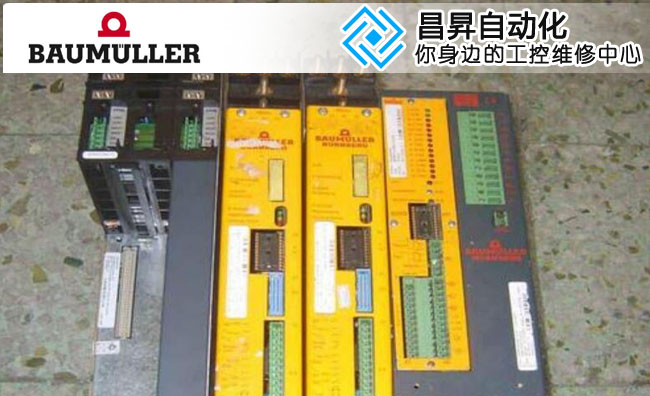 鮑米勒變頻器維修